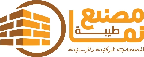 Namaa Factory logo