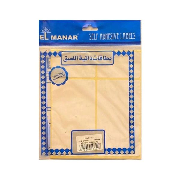 [6222002206233] ملصقات – El-Manar self adhesive labels 155 * 130