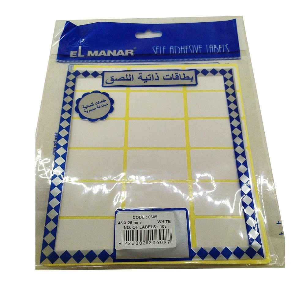 [6222002206097] ملصقات – El-Manar self adhesive labels 25 * 45